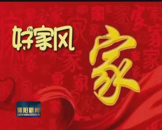 江西吉安青原区总工会开展“送万福 进万家”书法公益活动