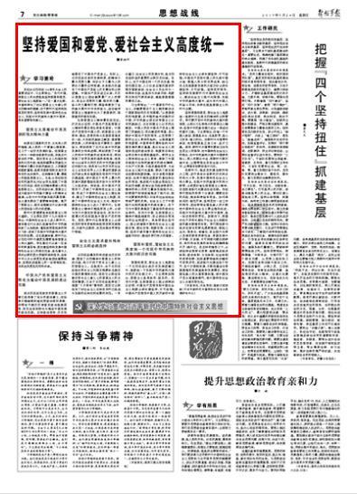 权力与纷争