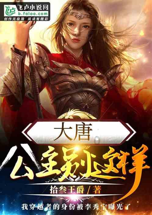 世纪之案