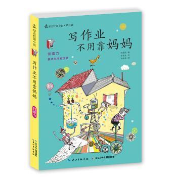 三国志13PK